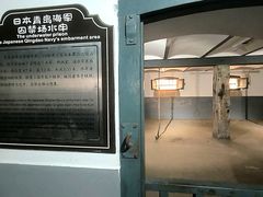 -青岛德国监狱旧址博物馆