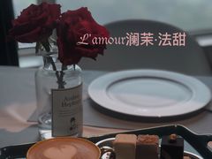 -L'amour澜茉·轻法餐