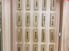 -厝内小眷村(吴江万宝店)