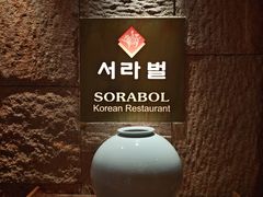 -萨拉伯尔(燕莎友谊商城店)