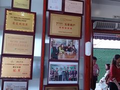 -蓝记云吞(正果店)
