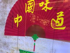 -常来小聚·广州非遗传承餐厅(地王广场店)