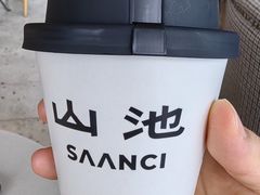 -SAANCI山池咖啡(海上世界文化艺术中心店)