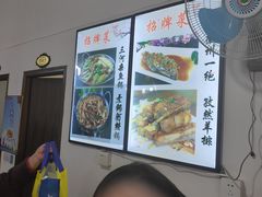 -涵家味土菜馆·徽州一绝臭鳜鱼(三河古镇店)
