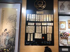 -小豆海棠(人民南路店)