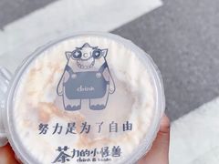 -茶力的小怪兽(梅林卓悦汇店)