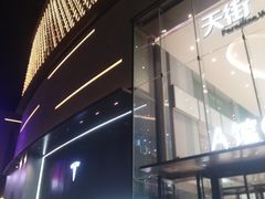 -龙湖重庆时代天街
