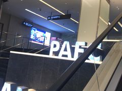 -敏华冰厅(平安金融中心店)