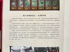 -北园酒家(小北路店)