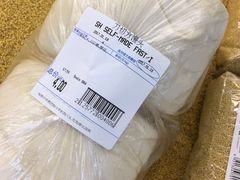 -沃尔玛(前山店)