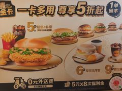 -麦当劳(豫园店)