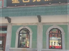 -星巴克臻选(北京前门大街店)