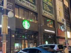 -星巴克(苏州石路百脑汇店)