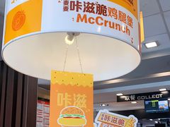 -麦当劳(仙林亚东城得来速店)