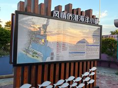 -侨港海滩