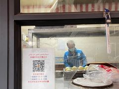 门面-阿布拉的馕(西北路店)
