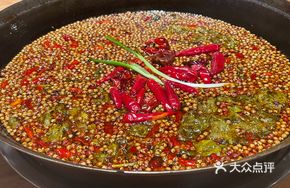 Beautiful Signature Spicy Hot Pot