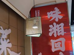 -十二点·辣椒炒肉(南山店)