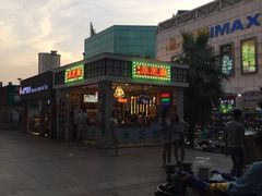 米芝莲出口处-生辉烧卤(国贸店)