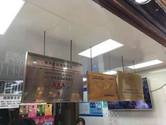 -一品方糕专卖店