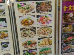 -美点双辉(东方汇店)