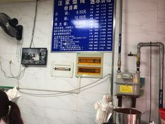 -汪家馄饨(集庆路店)