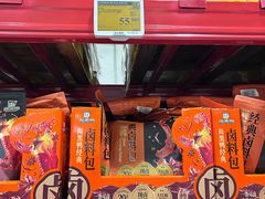 -山姆会员商店(西溪店)