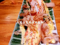 -桃太郎创作料理(大坪店)
