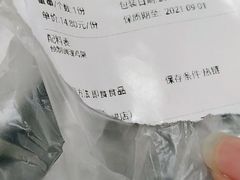 -盒马鲜生(大成店)