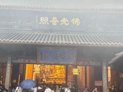 -北高峰
