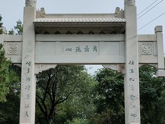 -佛慧山