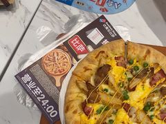 -达美乐比萨(骏壹万邦广场店)