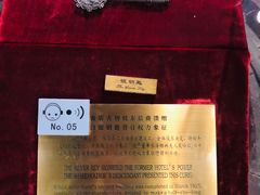 -利顺德博物馆