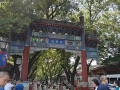 -北京国子监胡同