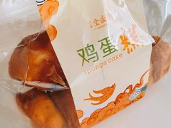 -清真全盛斋传统糕点(许士庙店)