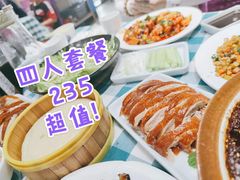 -紫光园(燕郊总店)