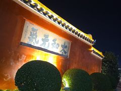 -揭阳学宫(榕城区)
