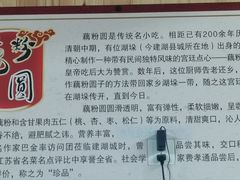 -粗茶淡饭(东关街店)