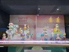 -泡泡玛特POPMART(天环购物中心店)