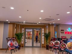 -庐州太太(南七里店)