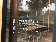 -星巴克臻选(嘉定疁城国际店)