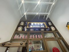 -WONDER ICE 萬得冰田(建設路总店)