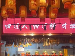 -辣不二水煮鱼(哈西店)