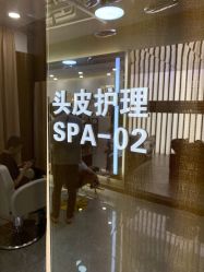 -AYO SALON