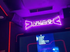 -星聚会KTV(上海东方渔人码头店)