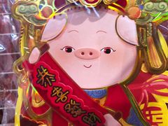 -麦德龙(闵行店)