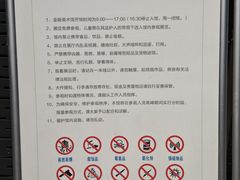 -南京书画院金陵美术馆