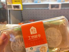 -盒马鲜生(皇庭广场店)