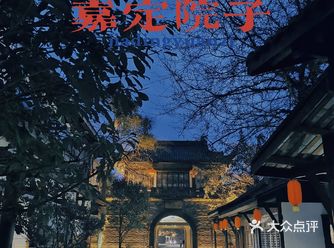 成都民宿丨乐山大佛旁夜景绝美佛系古风院子