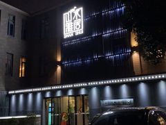 -山水雅居·江南雅宴(运河公园店)